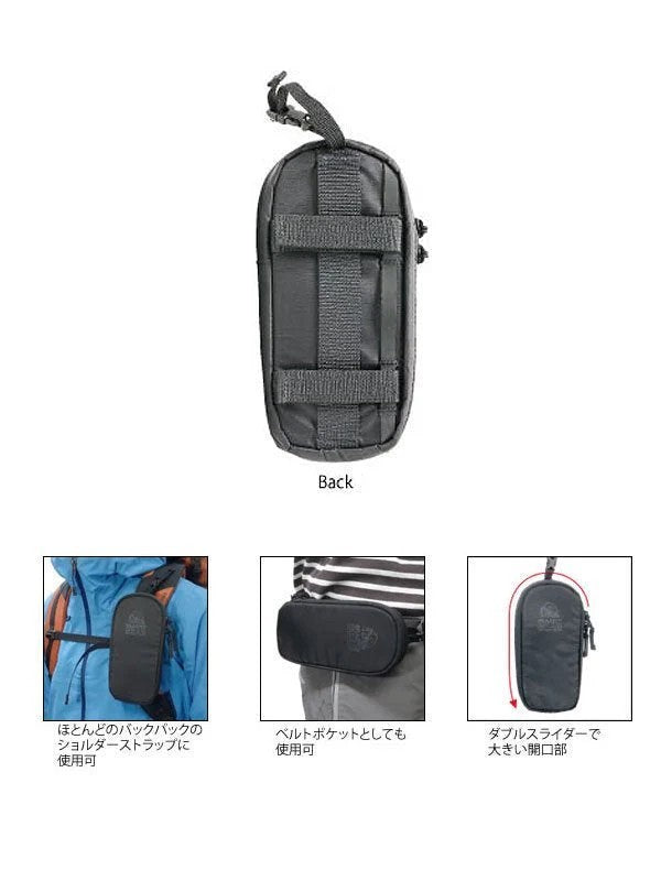 アドオンポケット #ブラック [2210900086]｜GRANITE GEAR【Outlet_30】