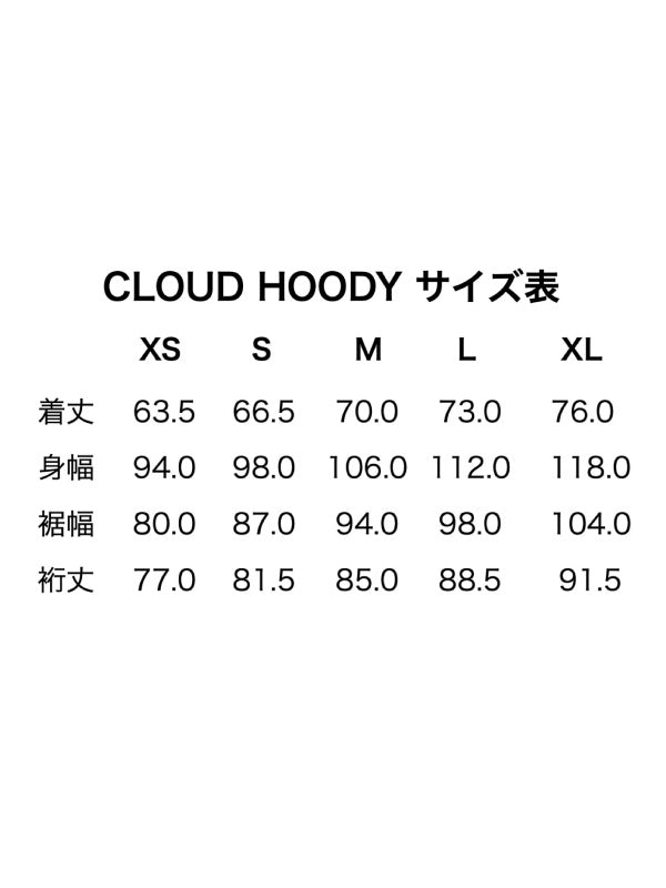 Cloud Hoody #Cardinal Red [MSRH-002]｜milestone
