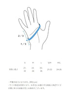 Adrift Dyneema Mitten #Fruit [74834]｜STATIC