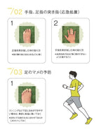 パルキュアソロジー 寝指改善テープ 1.8cmx5m [518366]｜New-HALE