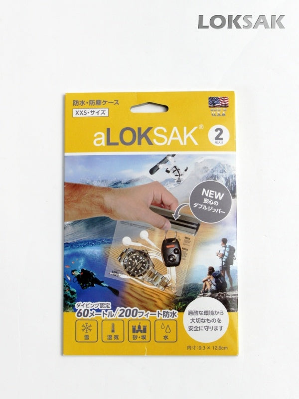 防水マルチケース XXS [ALOKD2-5X4]｜LOKSAK
