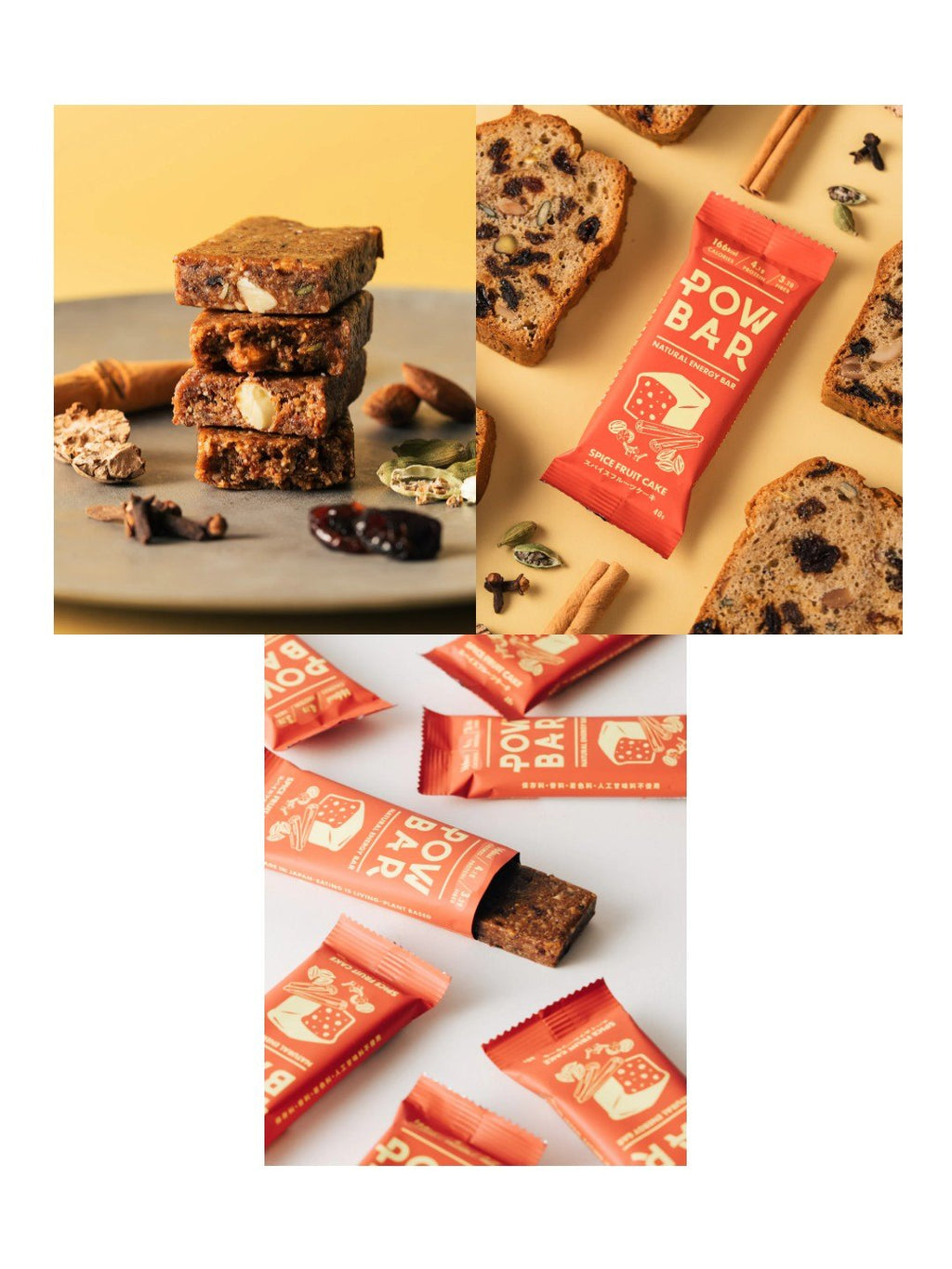 POW BAR SPICE FRUIT CAKE｜POW BAR