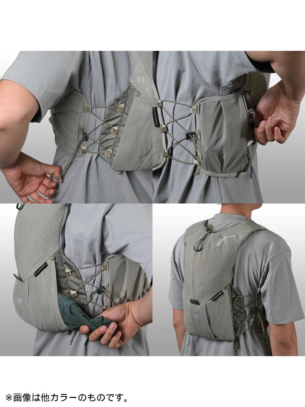 ラッシュ7R #ミッドナイト [RP605MDN]｜PAAGO WORKS