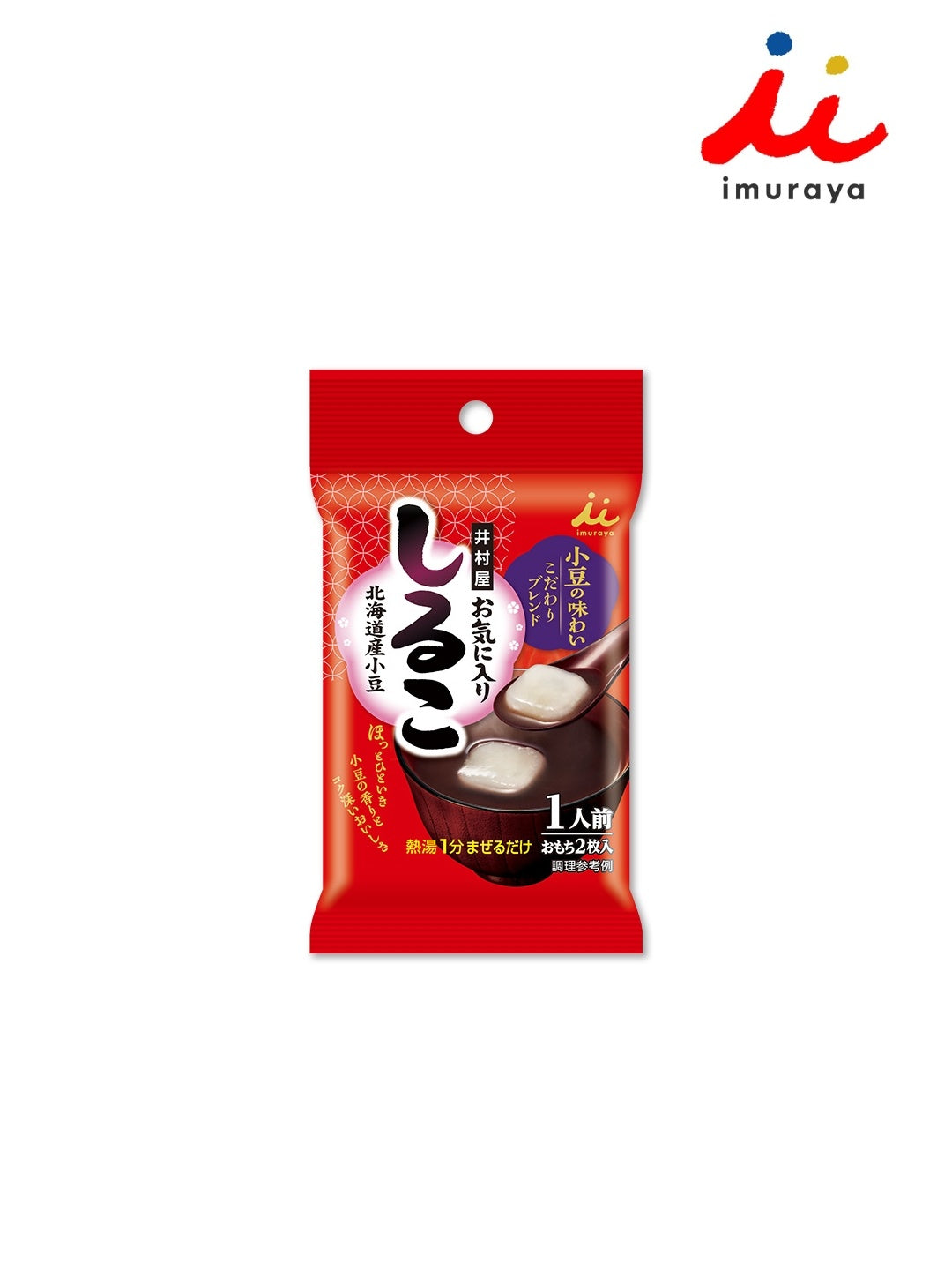 お気に入りしるこ 1人前｜井村屋