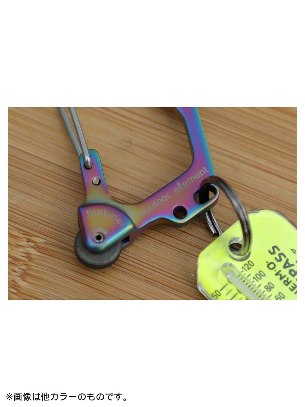 ファイヤービナー #ブラックフォレスト [61101]｜outdoor element