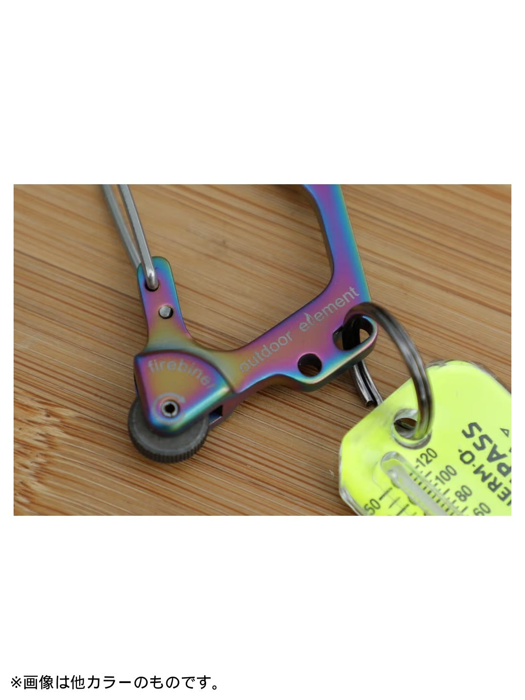 ファイヤービナー #ブラックフォレスト [61101]｜outdoor element