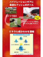 濃縮イオン均衡液アライバル プレーン 60mlプッシュ式｜ALIVAL