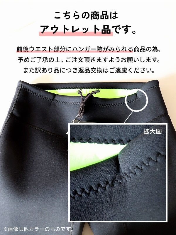 【訳あり】WATER PANTS #パープル/ブラック