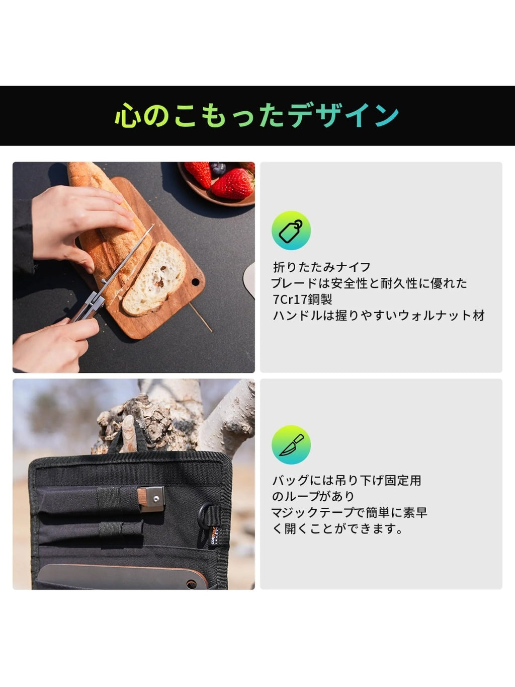 まな板キッチンツールセット CA2409 #ブラック [K1558]｜COOK'N'ESCAPE