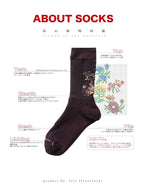 高山植物図鑑 #Burgundy｜高山植物図鑑