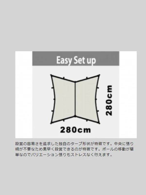 ニンジャタープ (NINJA TARP) #Dark Gray [CT101DGR]｜PAAGO WORKS