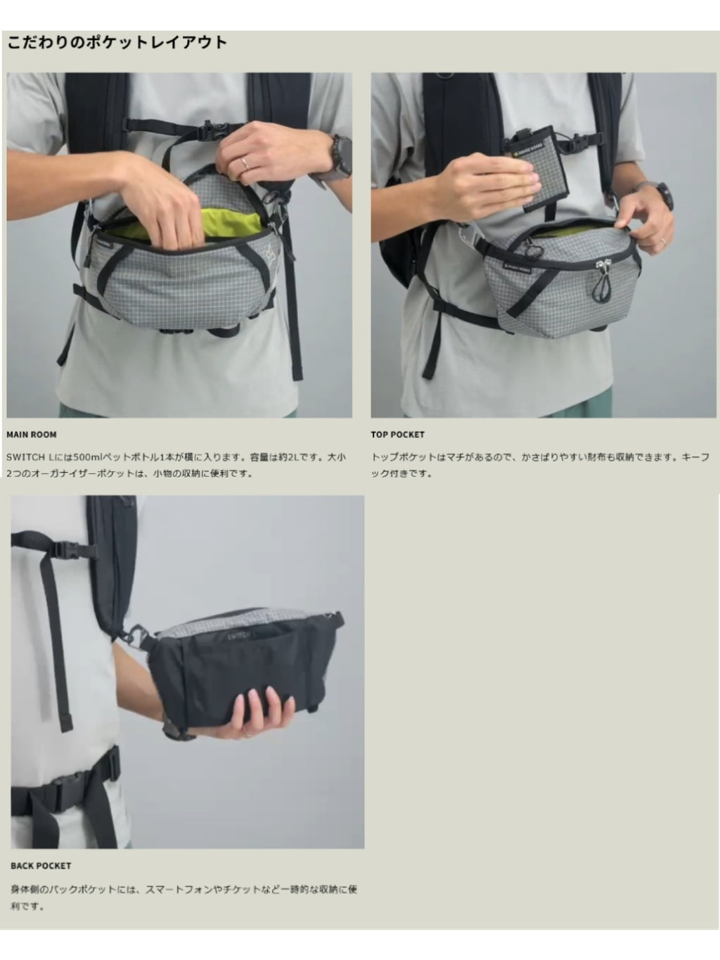スイッチ XL EXP #ホワイト [HB601WHT]｜PAAGO WORKS
