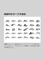 ニンジャタープ (NINJA TARP) #Dark Beige [CT101DBE]｜PAAGO WORKS