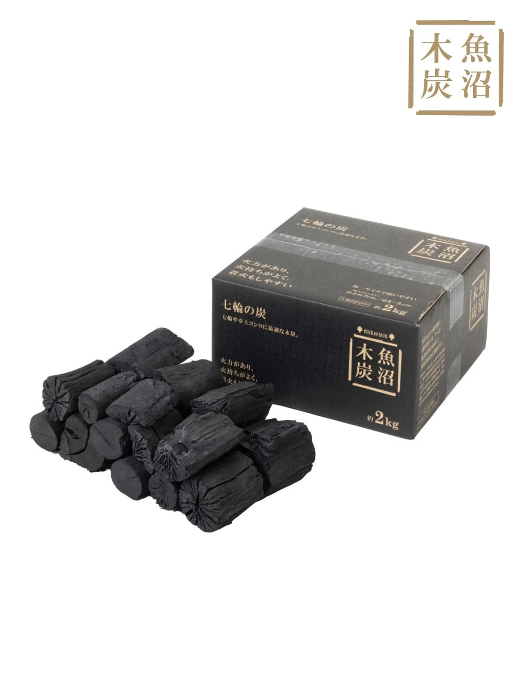 七輪の炭 2kg  [11302]｜魚沼木炭