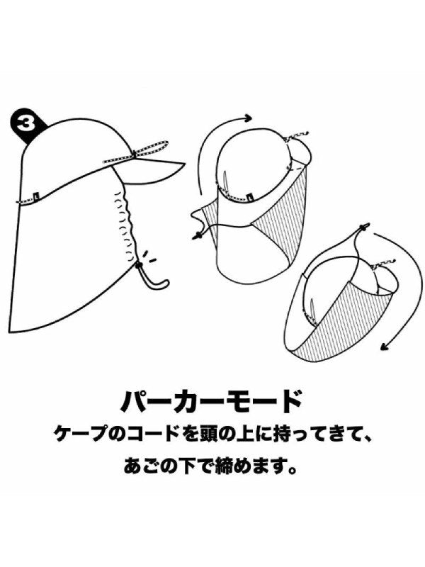 L-CAP #MATCHA [LCAP-OG]｜PARAPACK