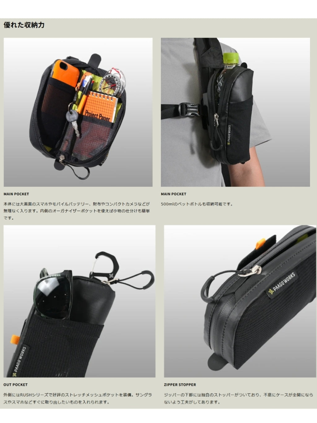 スナップ PC #ブラック [HB606BLK]｜PAAGO WORKS