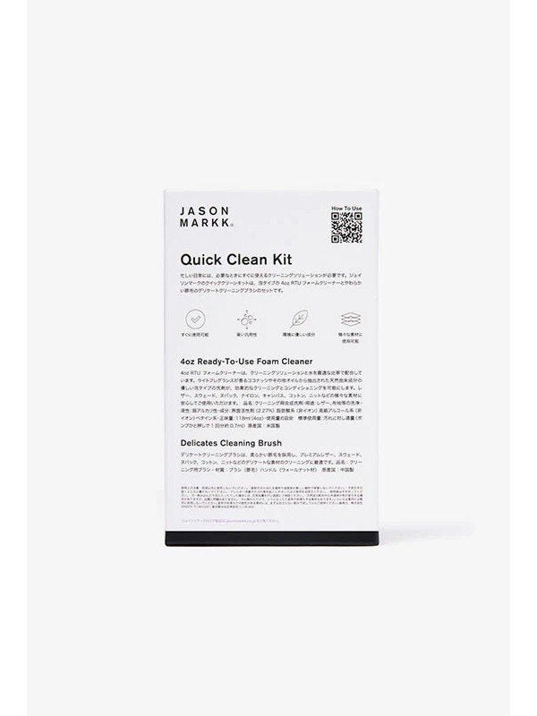 QUICK CLEAN KIT [310620]｜JASON MARKK