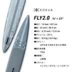 FLY 2.0 14 × 23  [K26015]  【大型商品】｜KOKUA