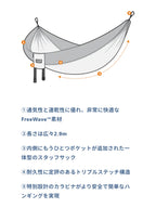 DoubleNest Print #Optical Illusion/Charcoal [DNP313]｜eno