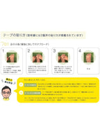 パルキュアソロジー 寝指改善テープ 1.8cmx5m [518366]｜New-HALE