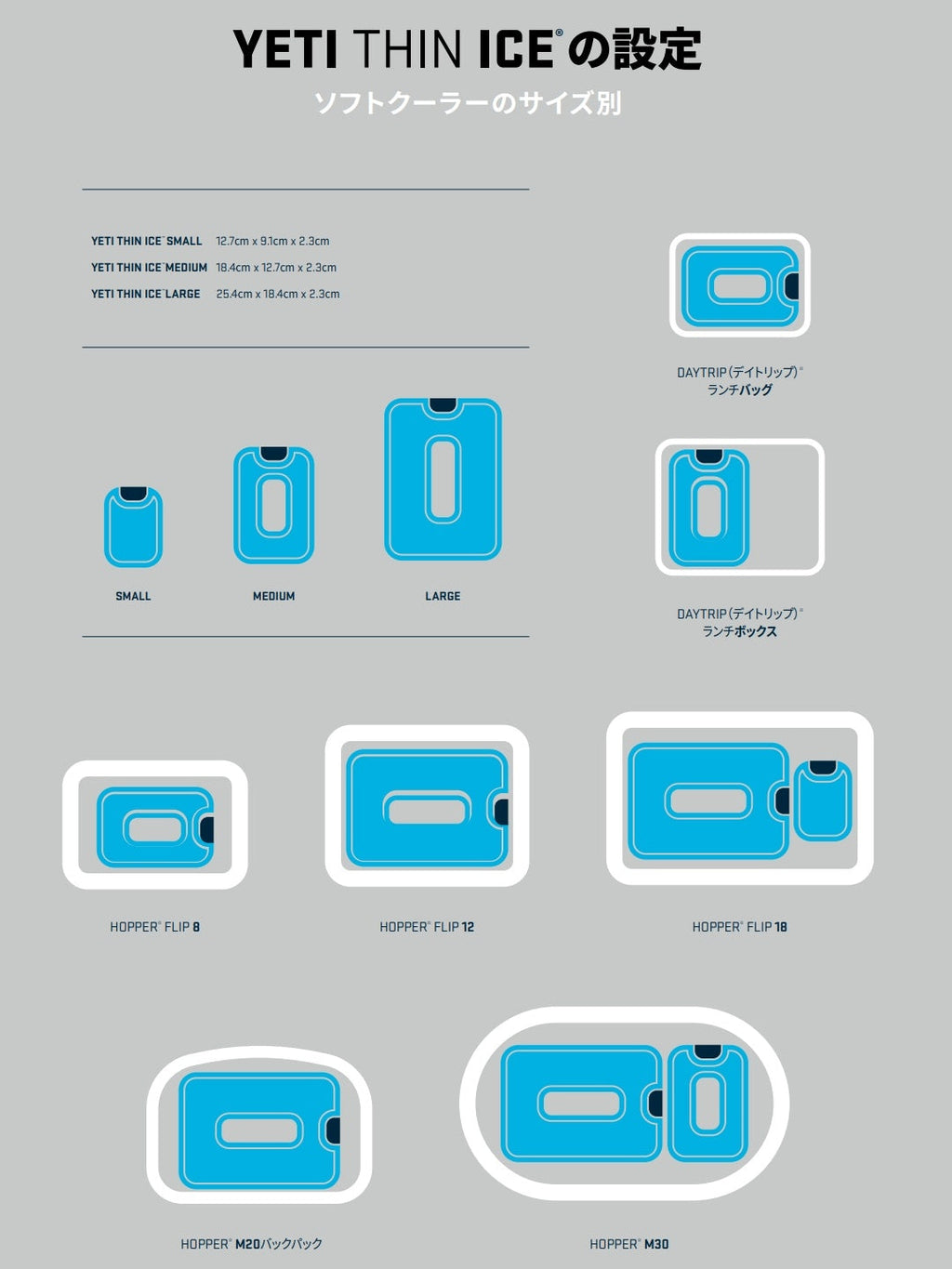 YETI THIN ICE L [20140000016]｜YETI