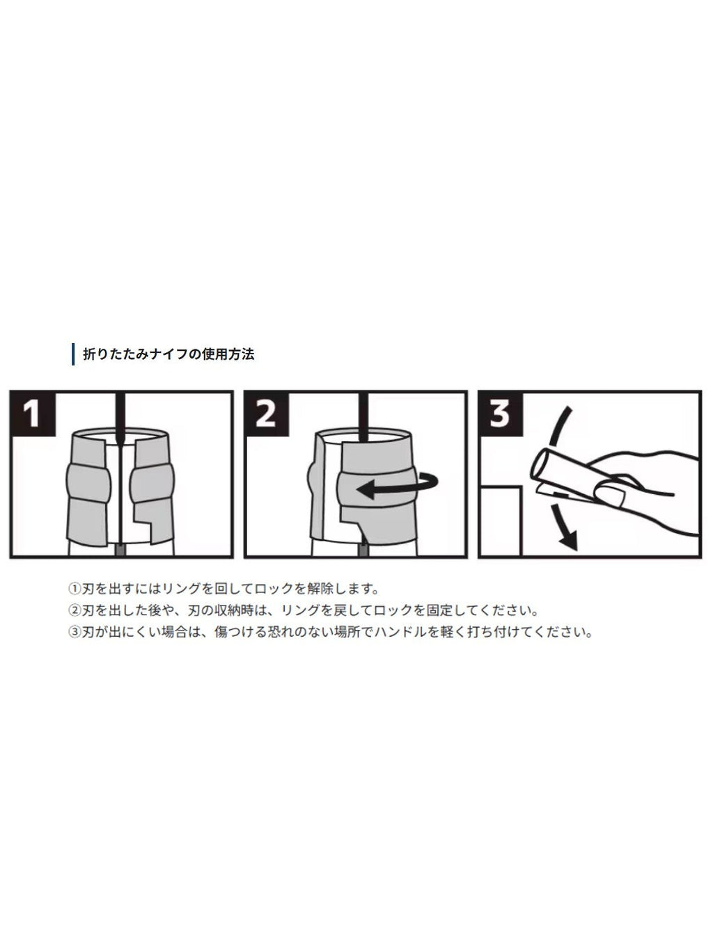 ステンレスNo9 [41439]｜OPINEL