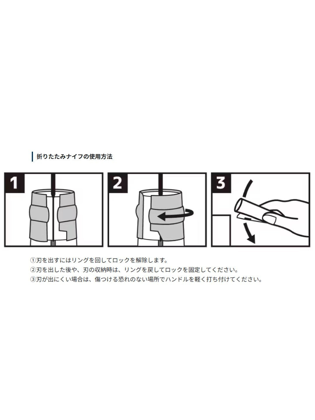 ステンレスNo9 [41439]｜OPINEL
