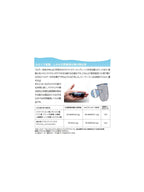 ソーヤー ミニ SP128 [SP128]｜SAWYER