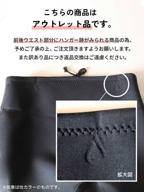 【訳あり】WATER PANTS #パープル/ブラック