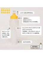 ランニングボトル シェイクハンズ #イエロー [BT-17201]｜wellbe