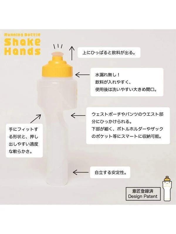 ランニングボトル シェイクハンズ #イエロー [BT-17201]｜wellbe