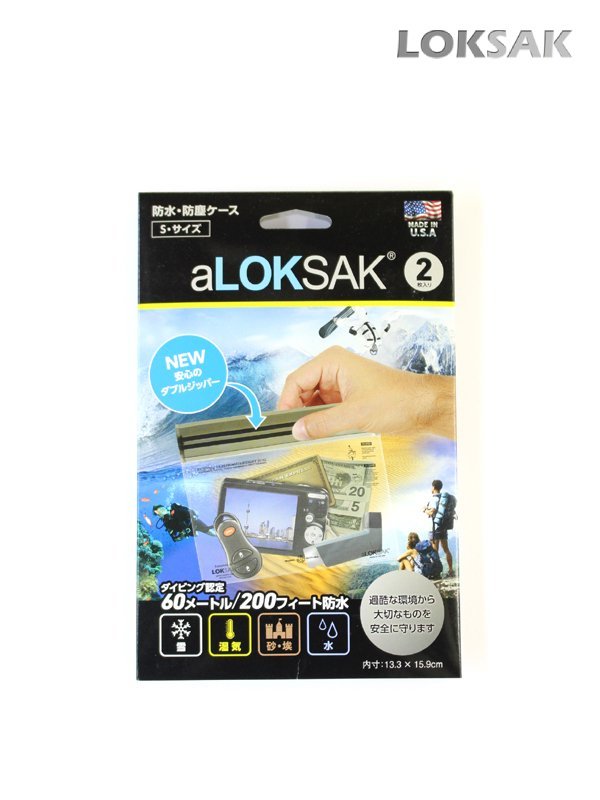 Waterproof multi-case S | LOKSAK