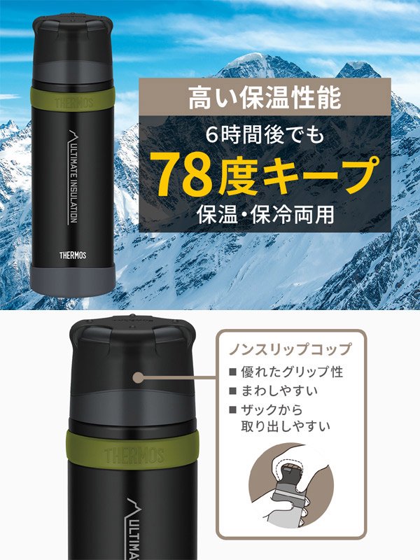 FFX-751 山専ボトル #クリアステンレス｜THERMOS