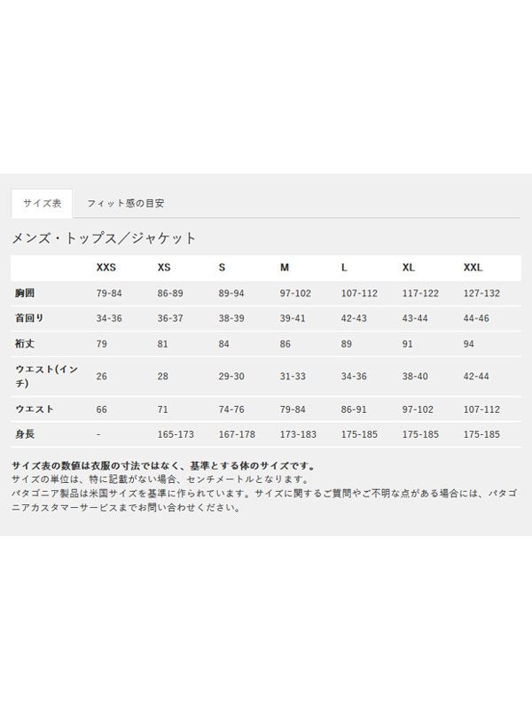 Men's Storm Racer Waterproof Running Jacket #SPRB [24111]｜patagonia