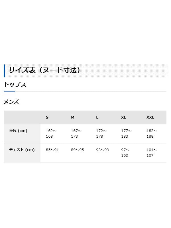 ドライレイヤークールＴ #BK [FUM0822]｜finetrack
