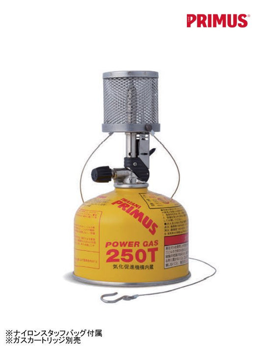 541 Micron Lantern [P-541] | PRIMUS