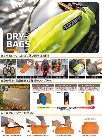 Ultra Lightweight Dry Bag PS10 1.5L #Black [K20107] | ORTLIEB