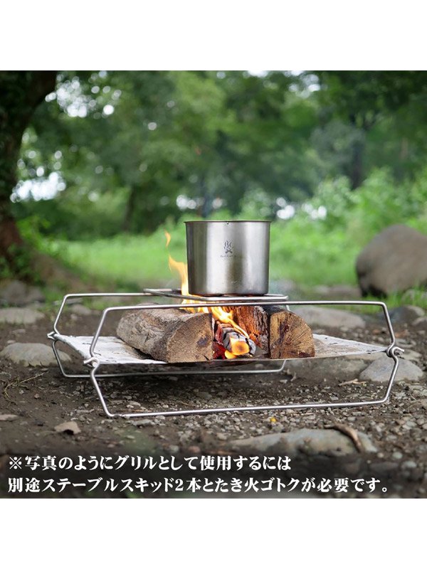 ウルトラライトファイヤースタンド用 8×44 純正 ステーブルスキッド2本セット｜BushCraft Inc.【Outlet_60】