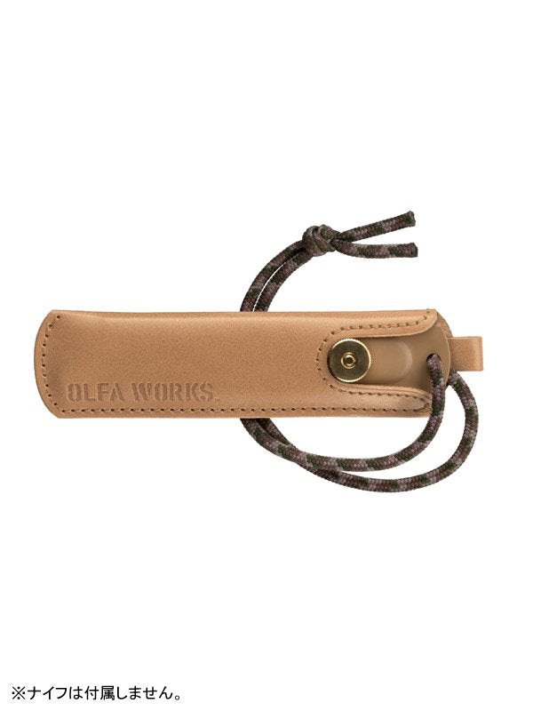 BK Leather Case #Light Brown [OWA-C01-LBR] | OLFA WORKS