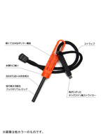 ポリストライカー #ブラック [001600-BLK]｜EXOTAC