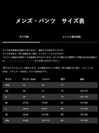 Men's Organic Cotton Lightweight Gi Pants #INDG [55810]｜patagonia