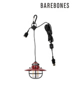 エジソンペンダントライトLED #レッド [LIV-266]｜Barebones