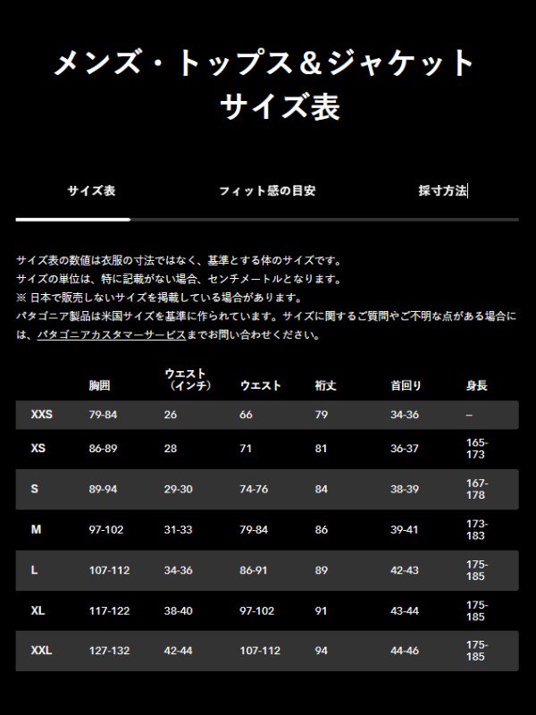 Men's Capilene Cool Trail Shirt #BLK [24496]｜patagonia