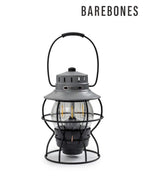 レイルロードランタンLED #スレートグレー [LIV-282]｜Barebones