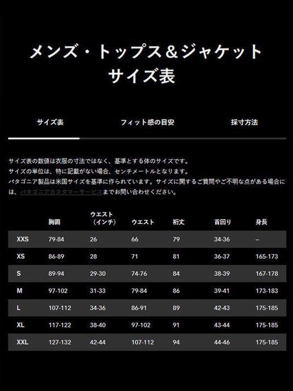 Men's Capilene Midweight Crew #BLK [44427]｜patagonia