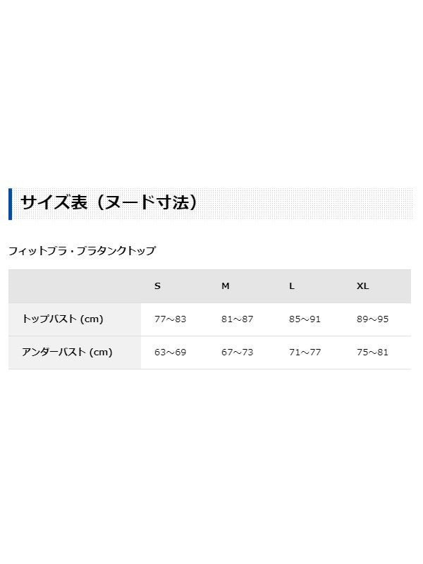 Women's ドライレイヤークールブラタンクトップ #PA [FUW0824]｜finetrack