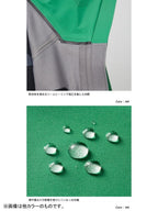 Ironmask Jacket #K [NP61702]｜THE NORTH FACE