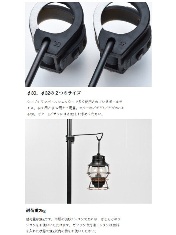 コズハンガー30 [LT-230] ｜ZANEARTS【Outlet_40】