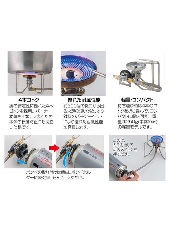 Regulator stove FUSION [ST-330 PAT] | SOTO