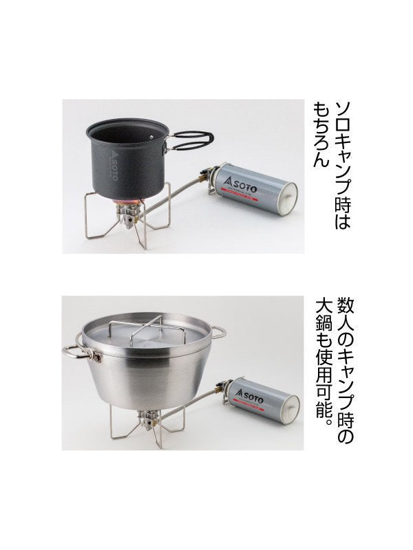 Regulator stove FUSION [ST-330 PAT] | SOTO